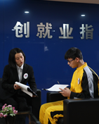 就業(yè)服務(wù)